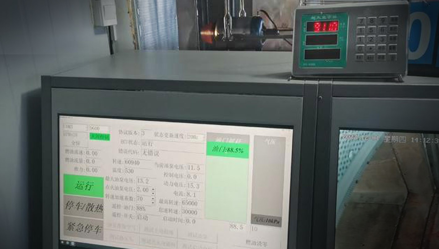 技術參數(shù)